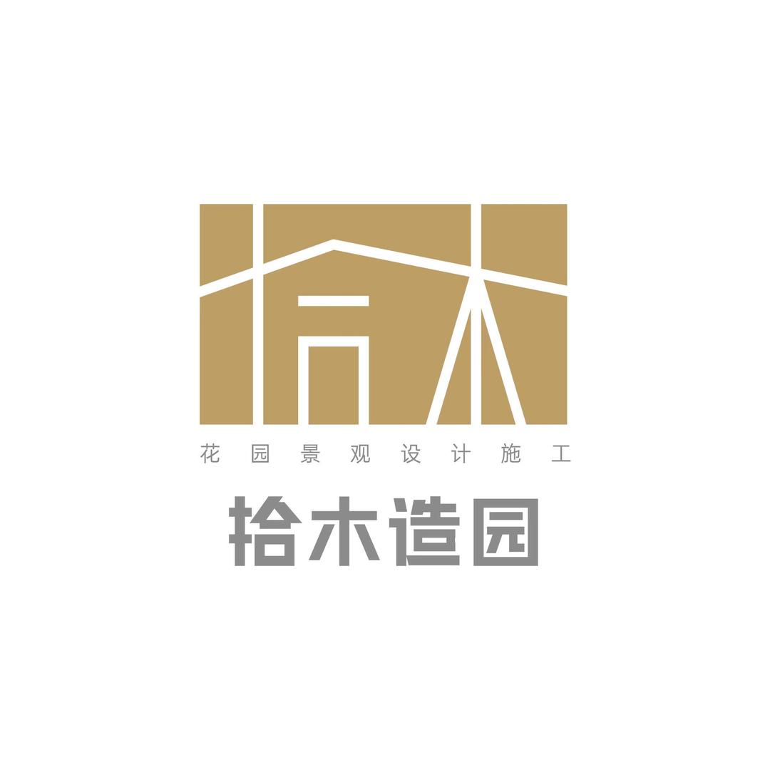 会做花园的小🐷