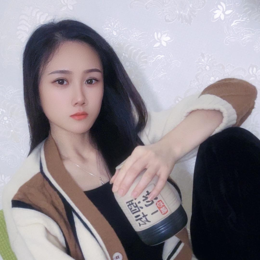 甜城酒妹儿💫