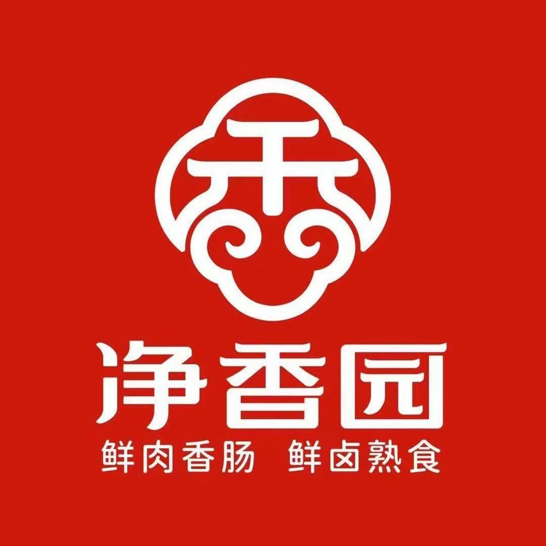 净香园北坦总店