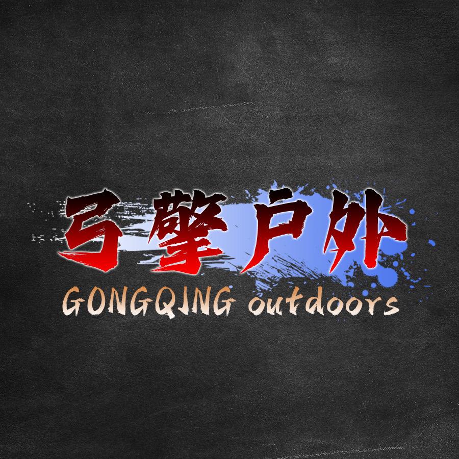 弓擎电子商务经营部