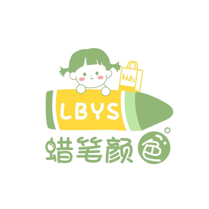 WO的童装