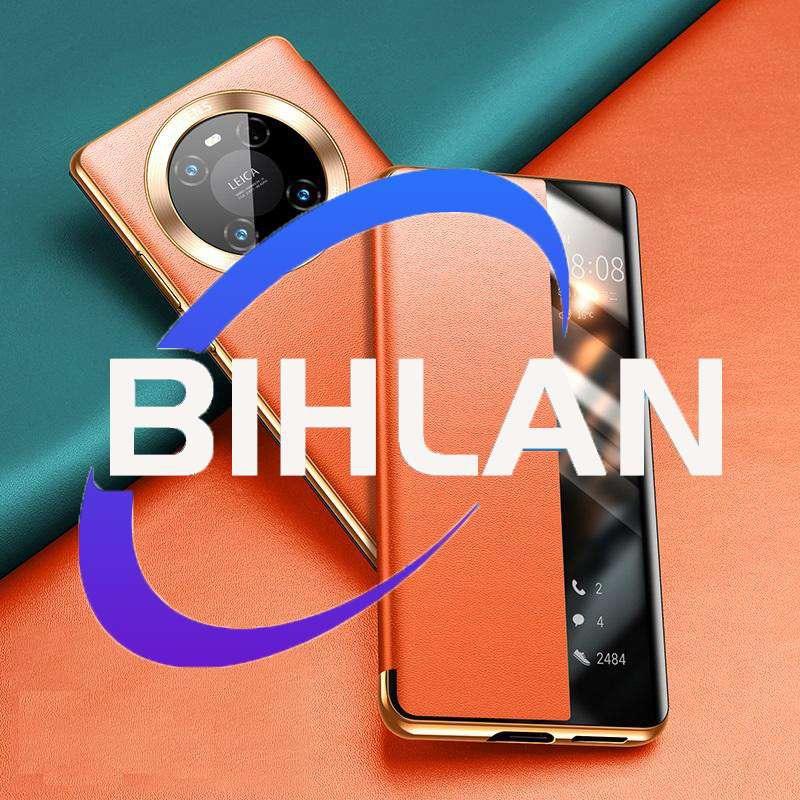 bihlan通讯