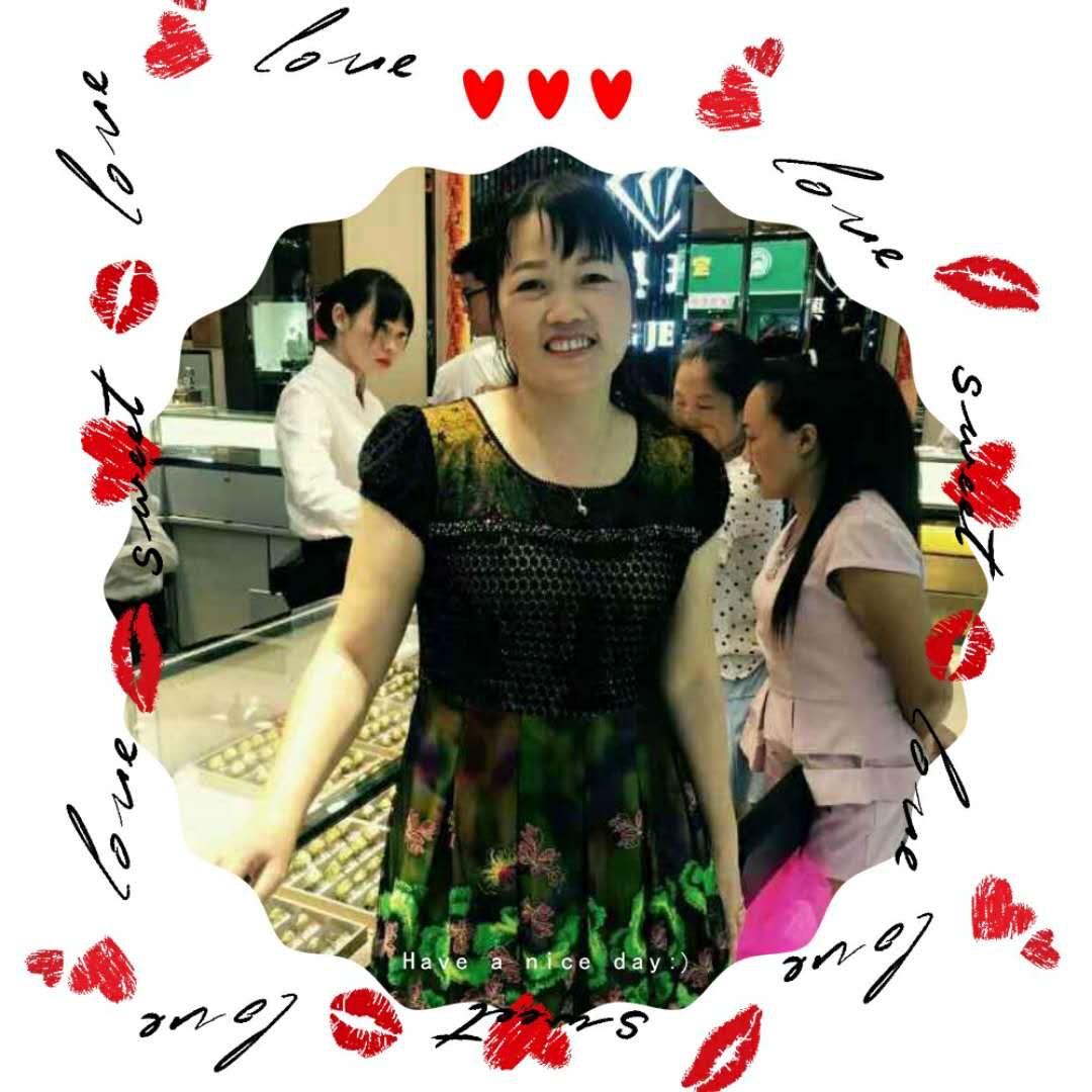 游三妹