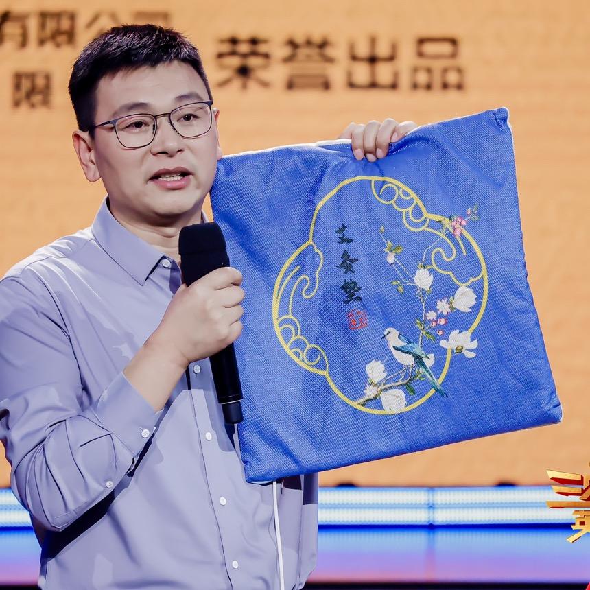 时珍蕲艾