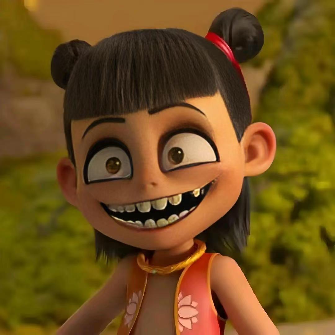 文子