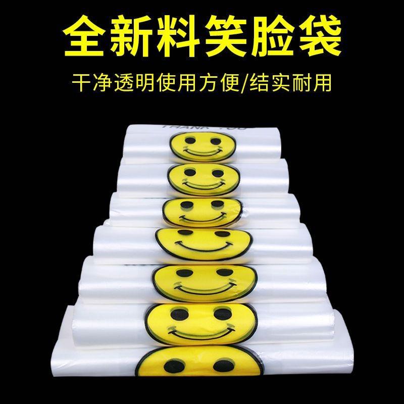 诚达塑业包装