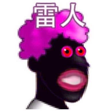 热水澡