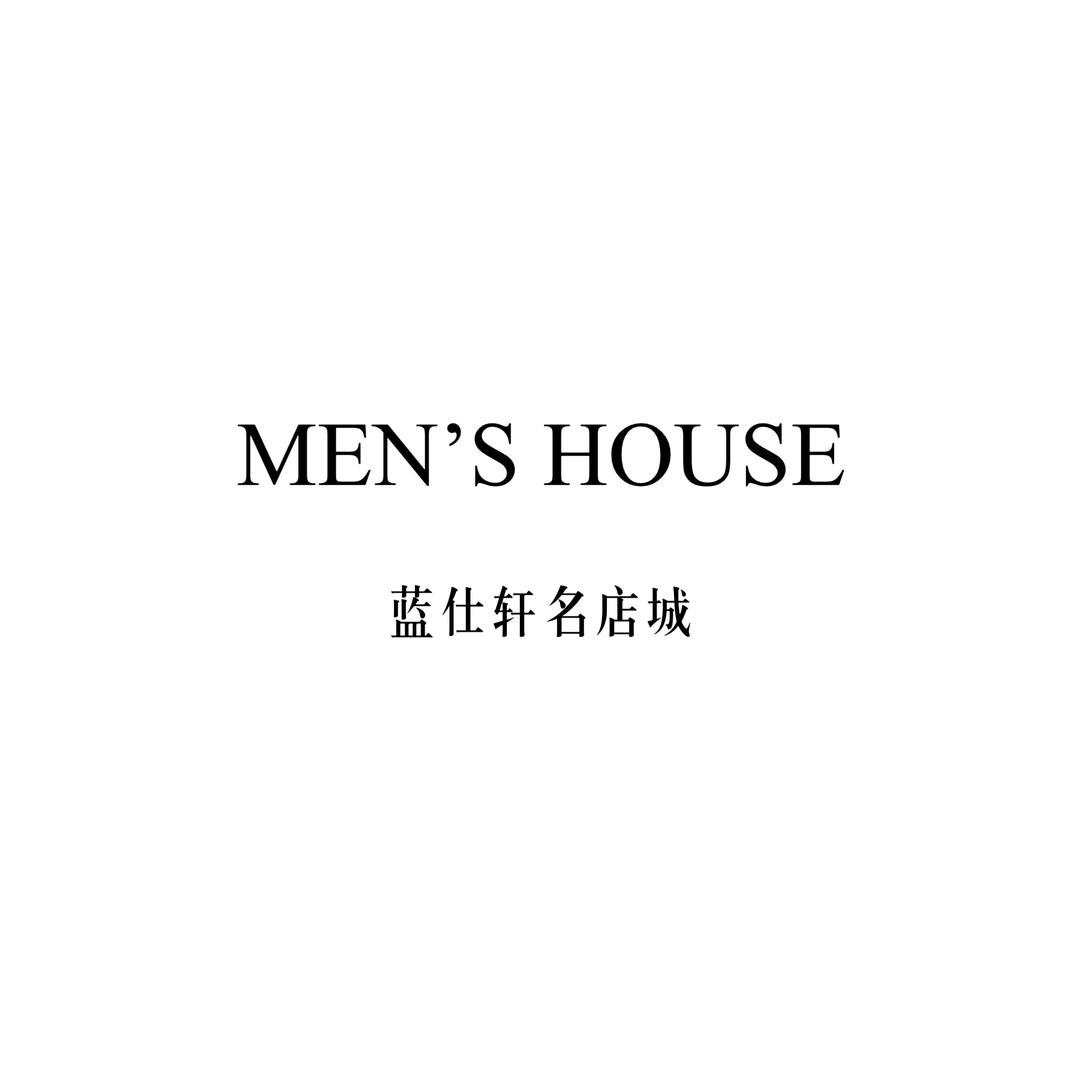 蓝仕轩名店城