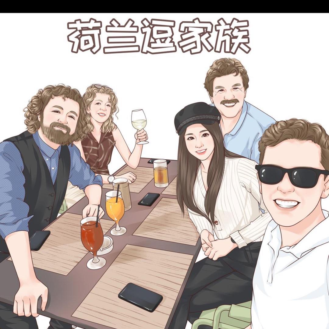 荷兰逗家族🇨🇳🇳🇱