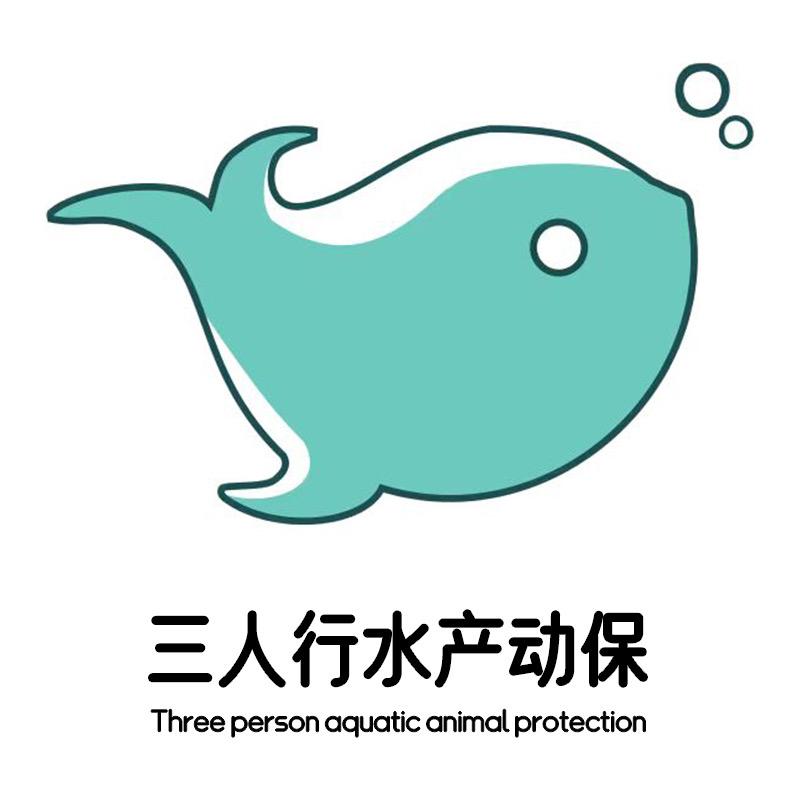 三人行水产养殖旗舰店