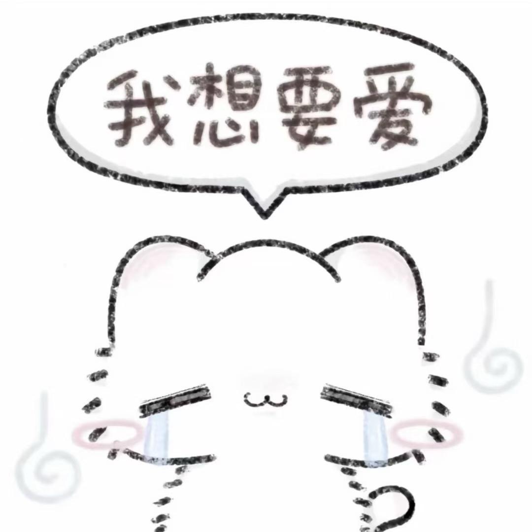 校服湿透了