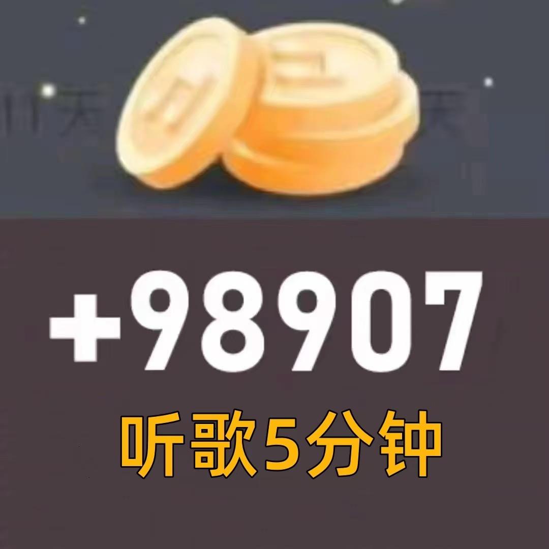 极速开屏