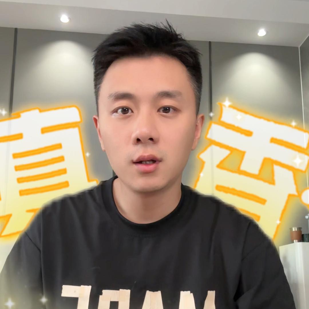 袁来在聊城