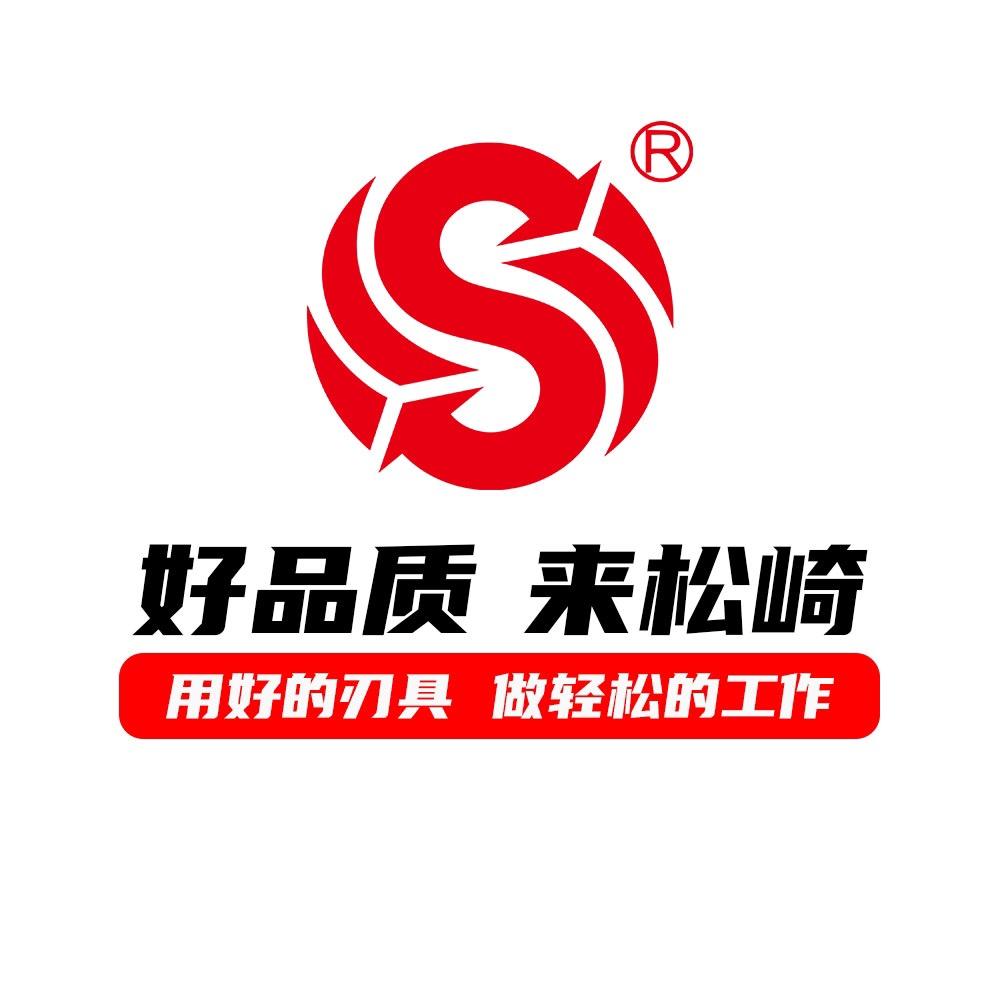 松崎立发五金专卖店