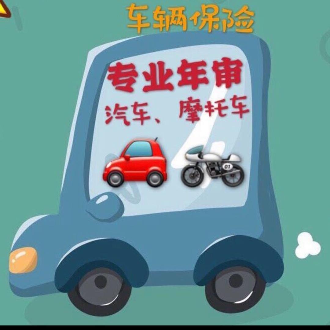 铃铃啰