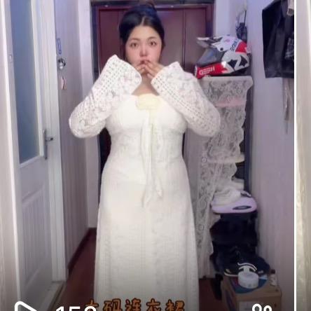 一苗大码（160斤）