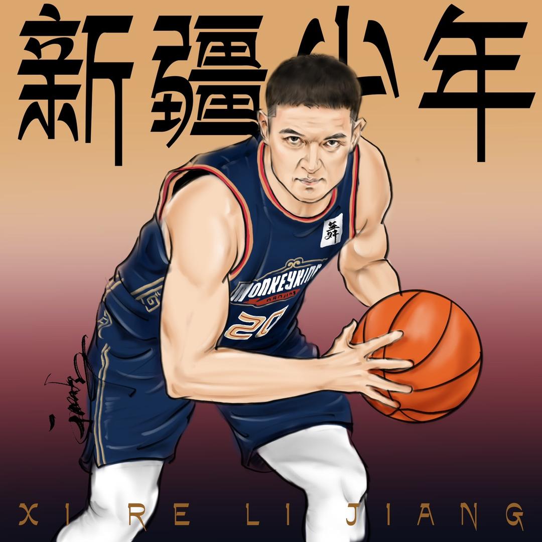 西热力江