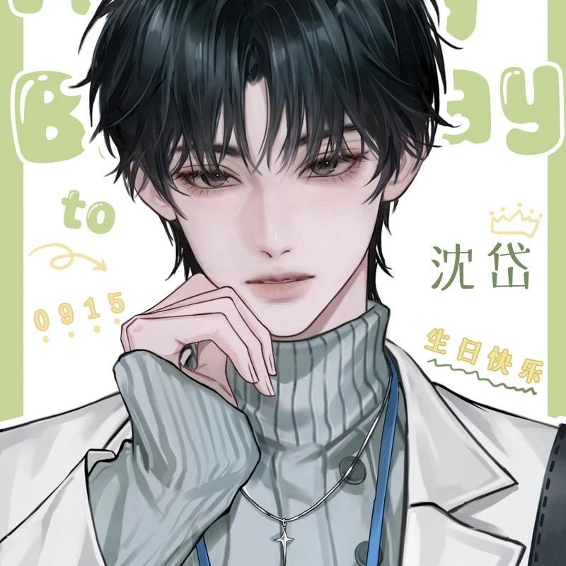 白亿星