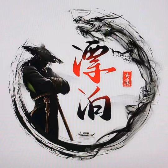 蕨类植物下山桩漂泊绿植