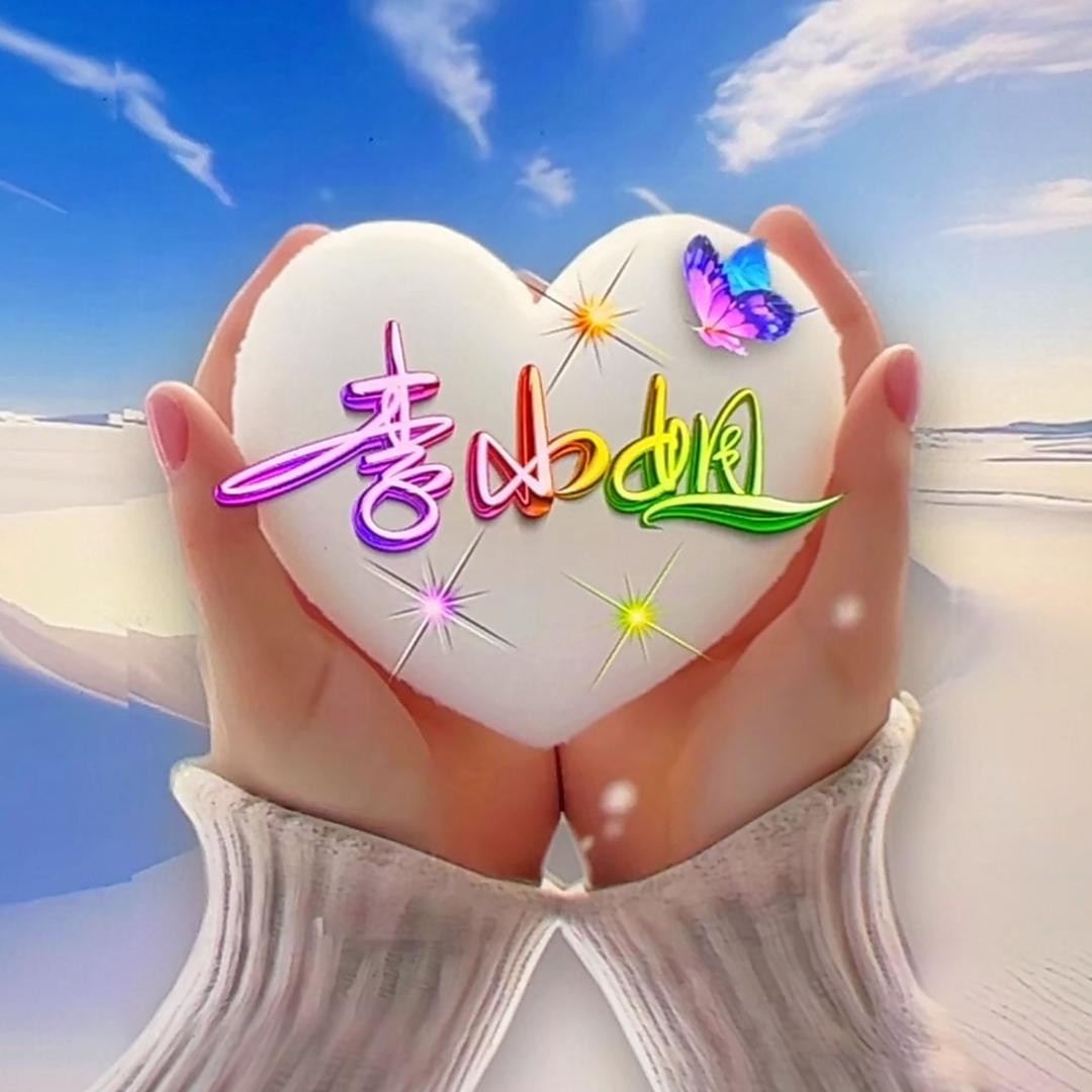 ℳ♡李小姐ℳᥫᩣꪝ⁵²º