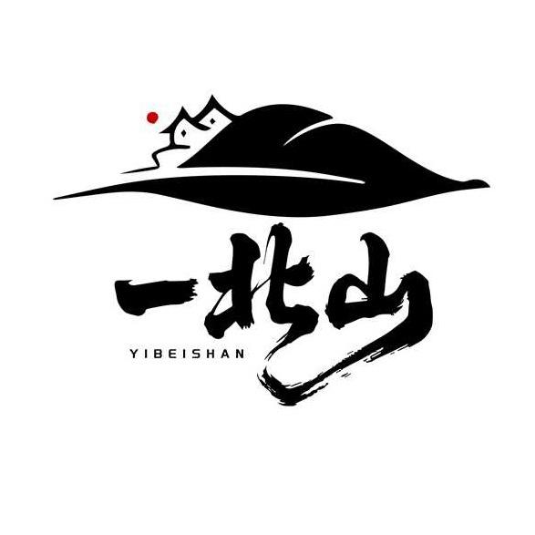 一北山「工艺出品」