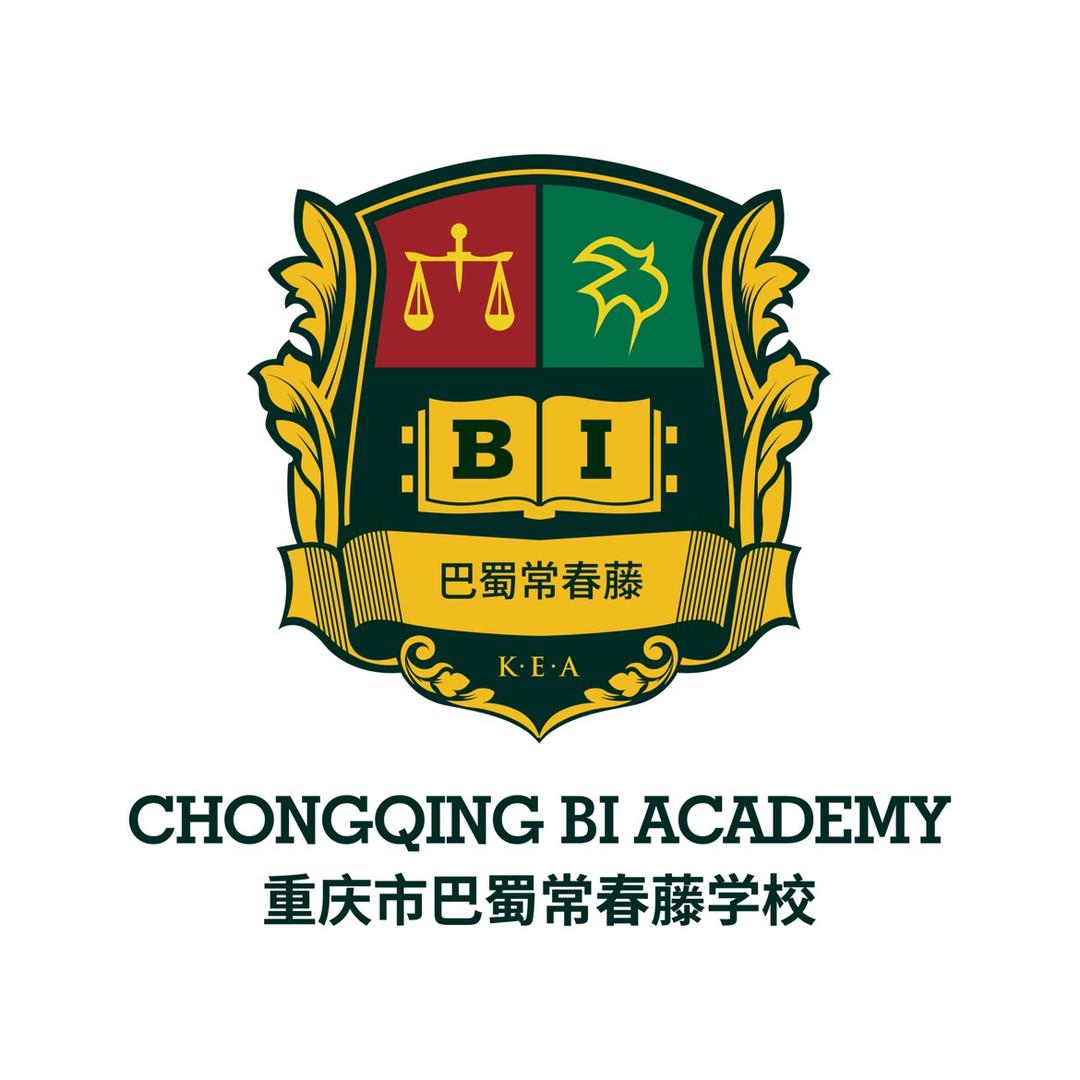 重庆巴蜀常春藤学校