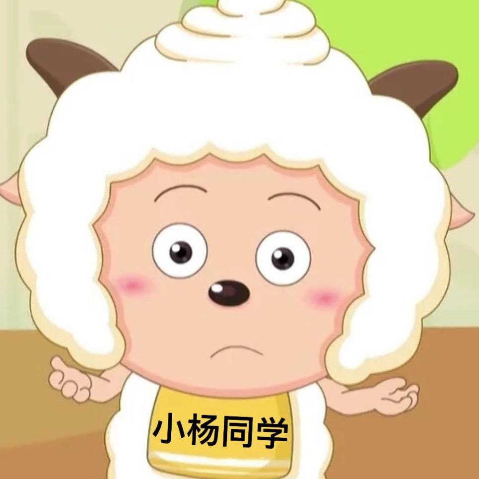 小杨同学要为自己带盐