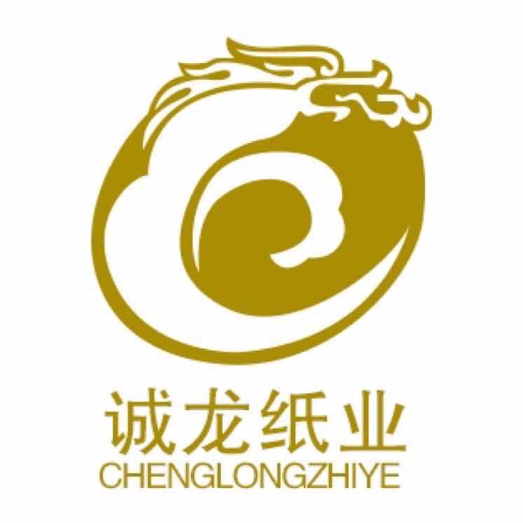 诚龙纸业有限公司