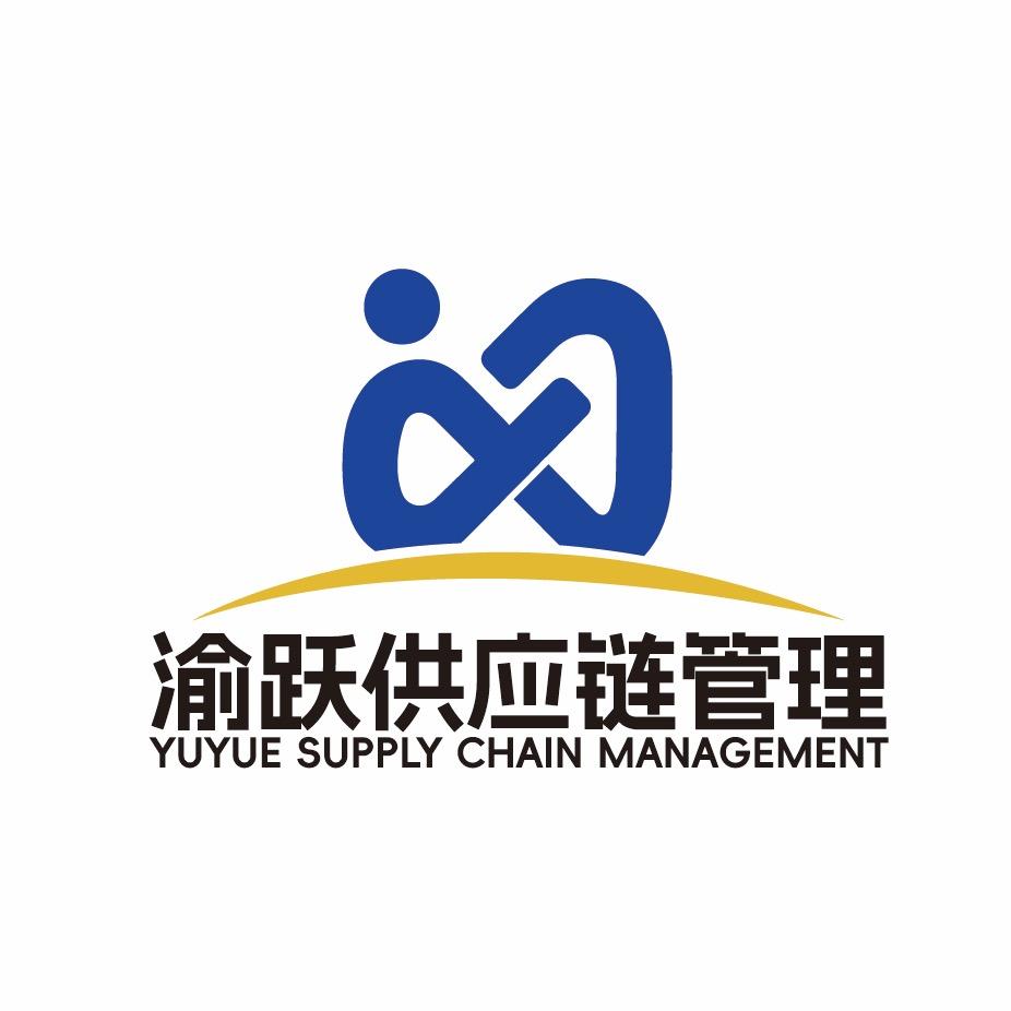 渝跃生活坊
