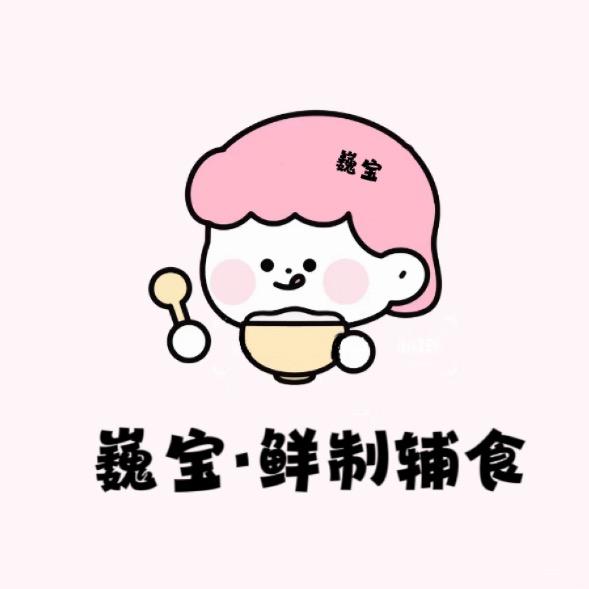 盘州～巍宝鲜制辅食馆