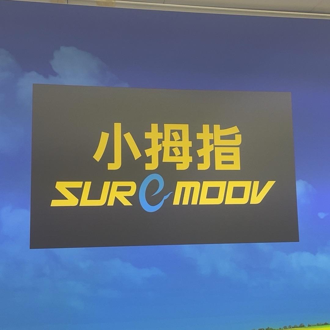 小拇指（西宁海湖店）