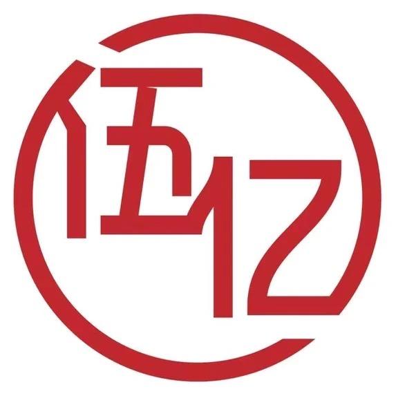 伍亿传媒-企业号