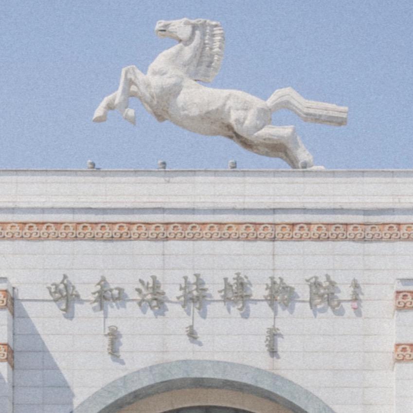 天际旅行者