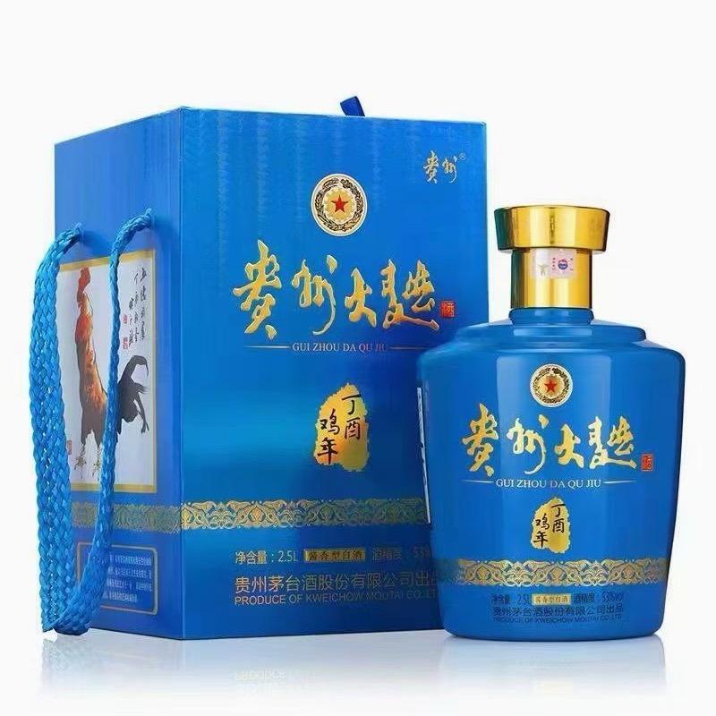 贵州贵阳茅酱芳华