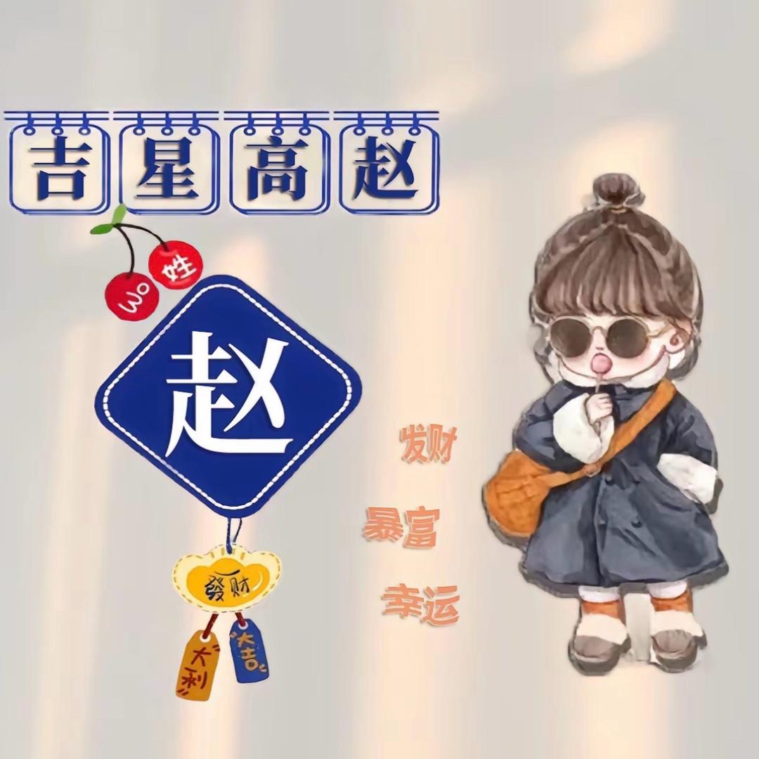 ♥ꦿ᭄ 好赵頭🎊美食记(家常菜）