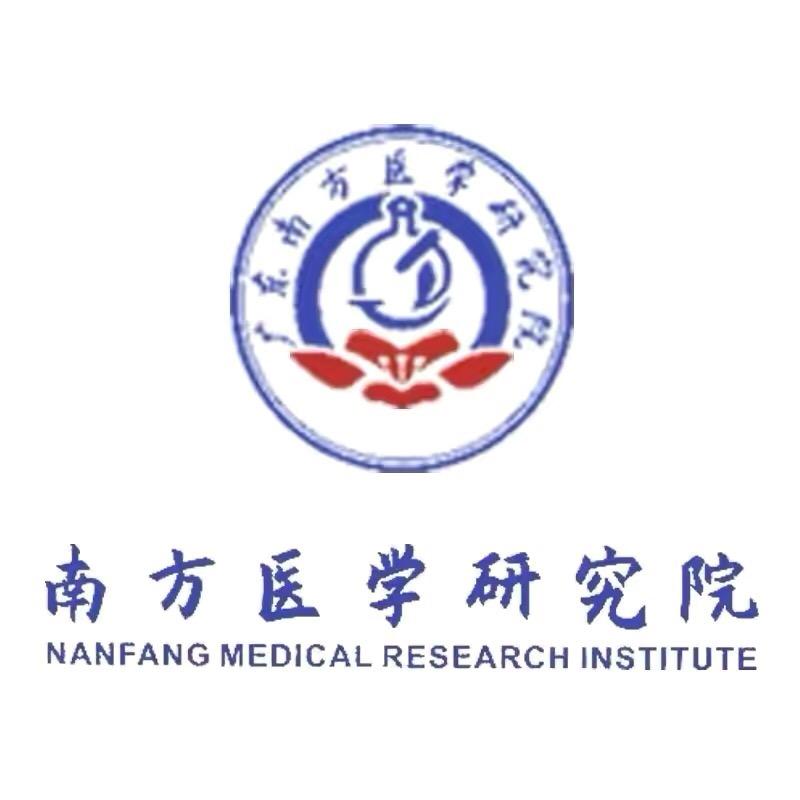 南方医学皮肤研究中心
