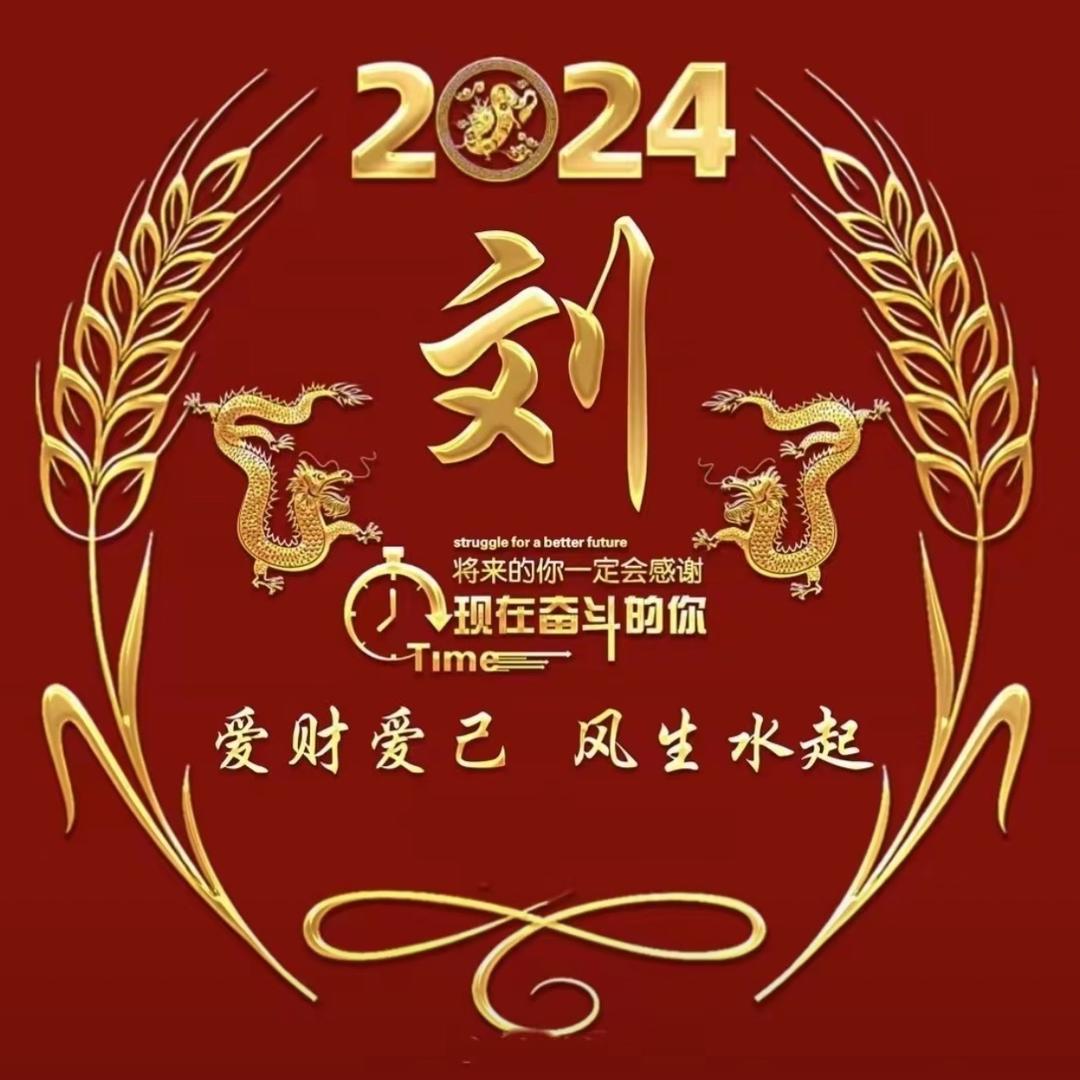 心海
