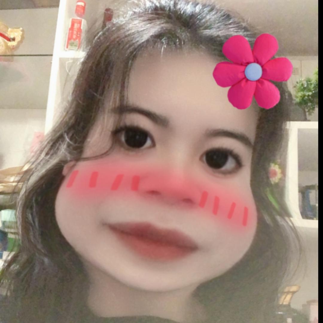 开心😀