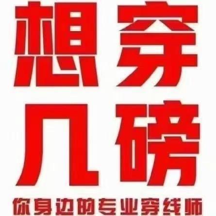 鑫羽工作室