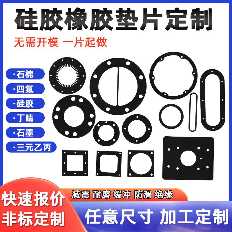 无锡鑫志拓密封材料有限公司