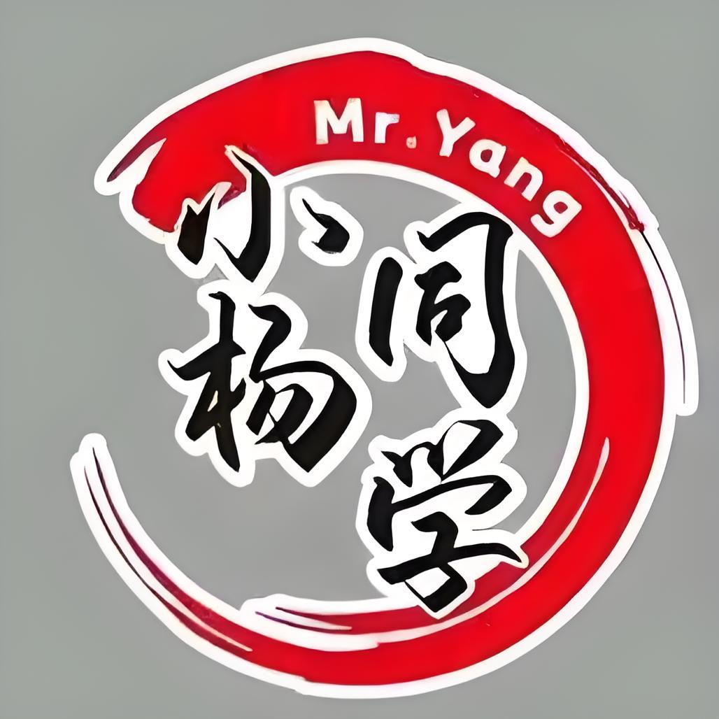 杨发发