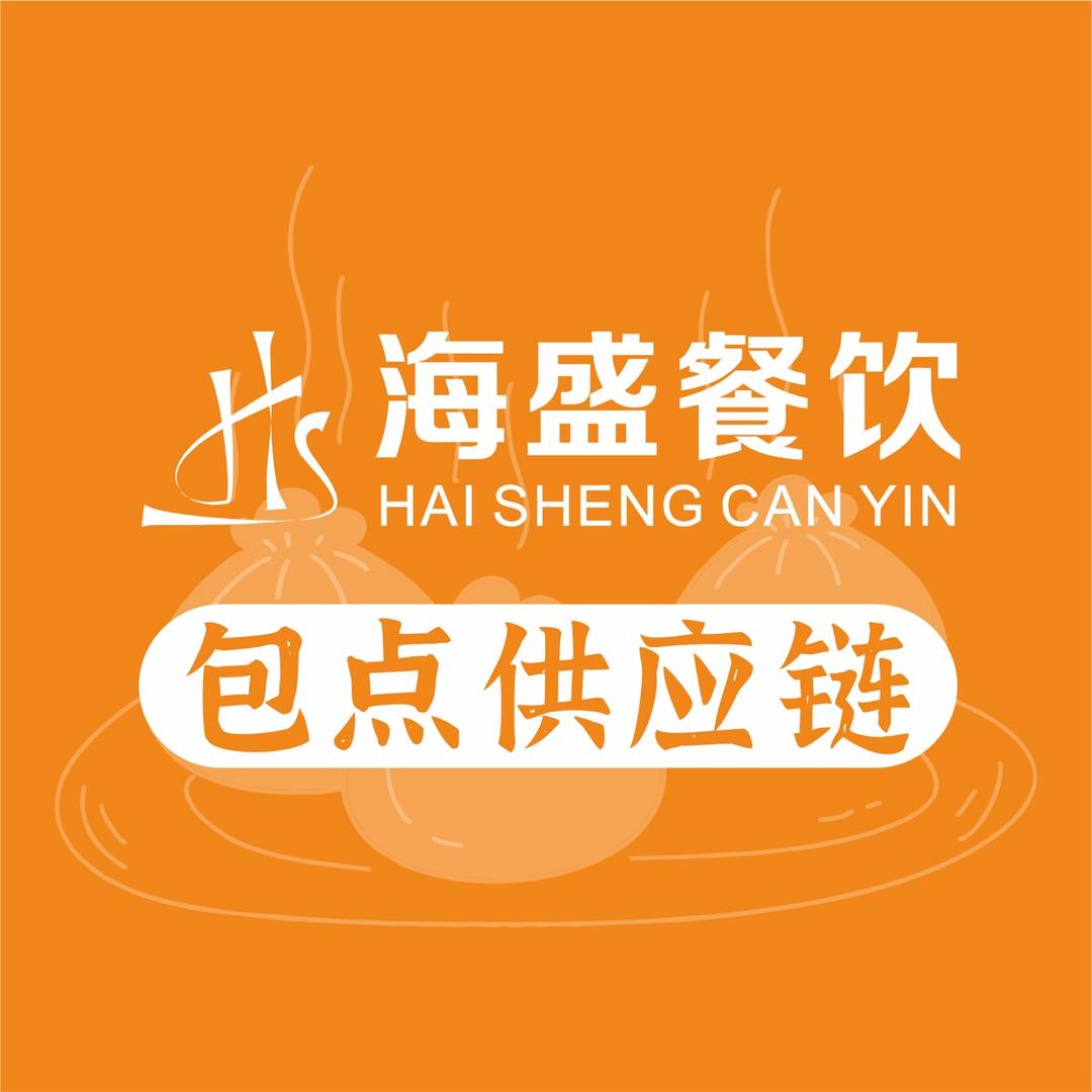 海盛餐饮包点供应链