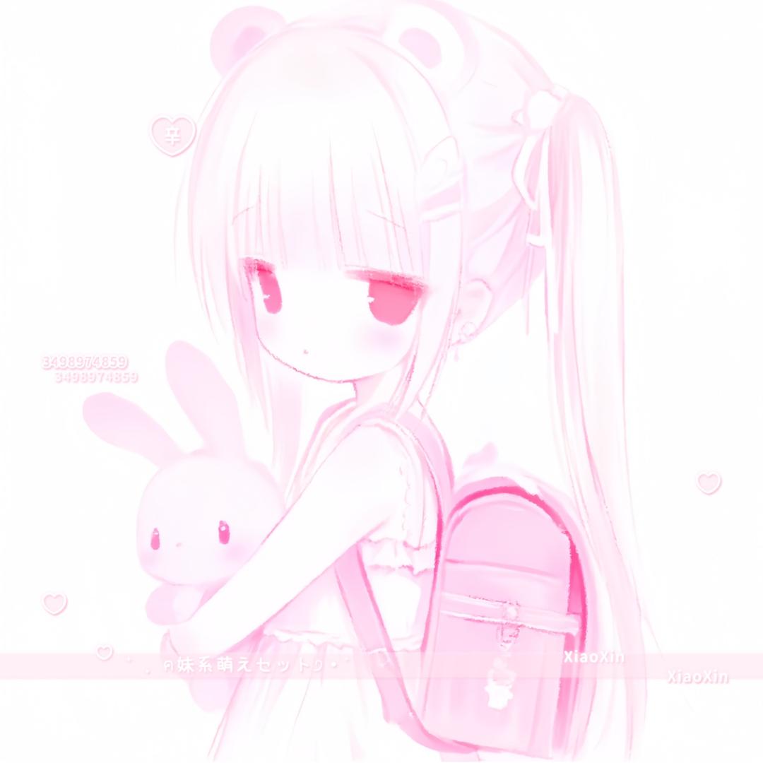 唉