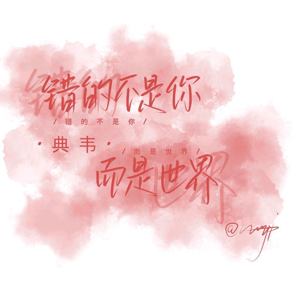 墨