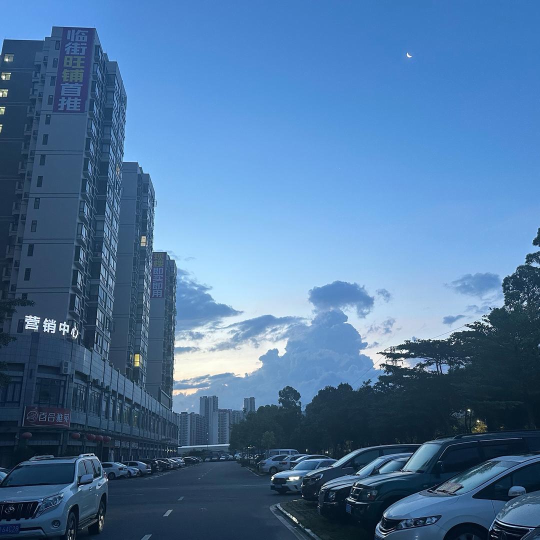 拾叁.🌙