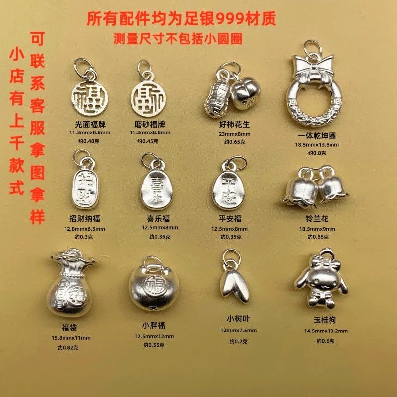 友美饰界