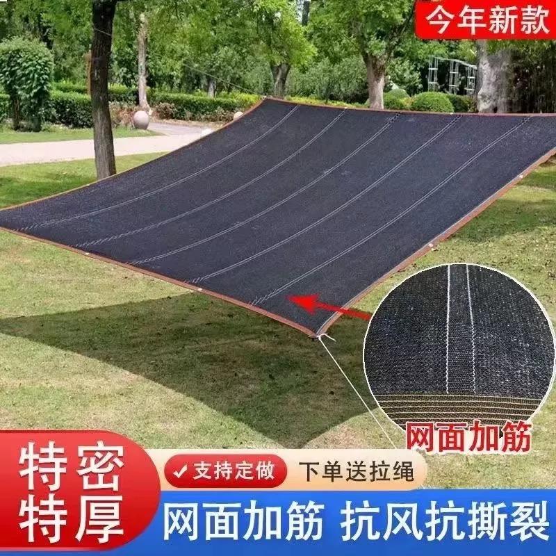 江苏荣塑遮阳网厂