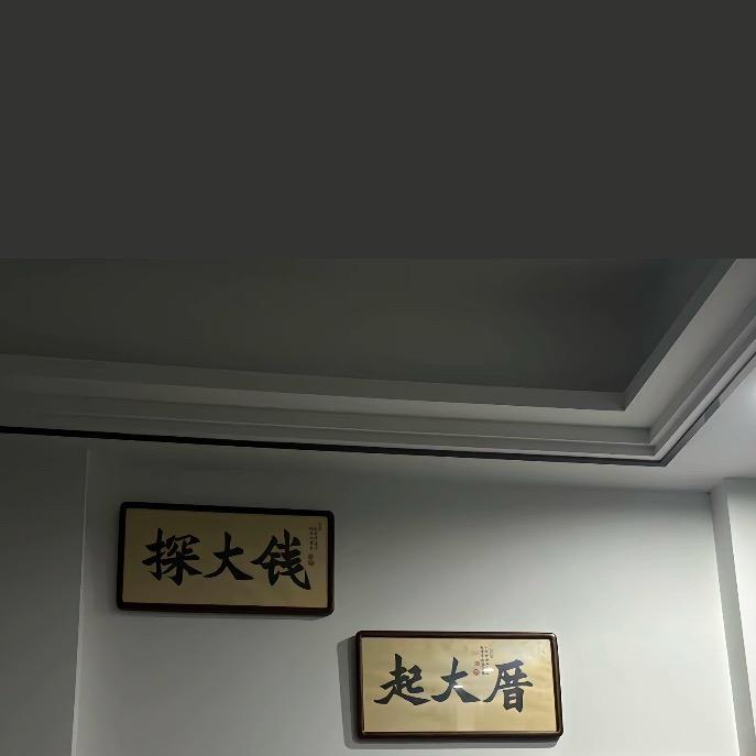 马到成功
