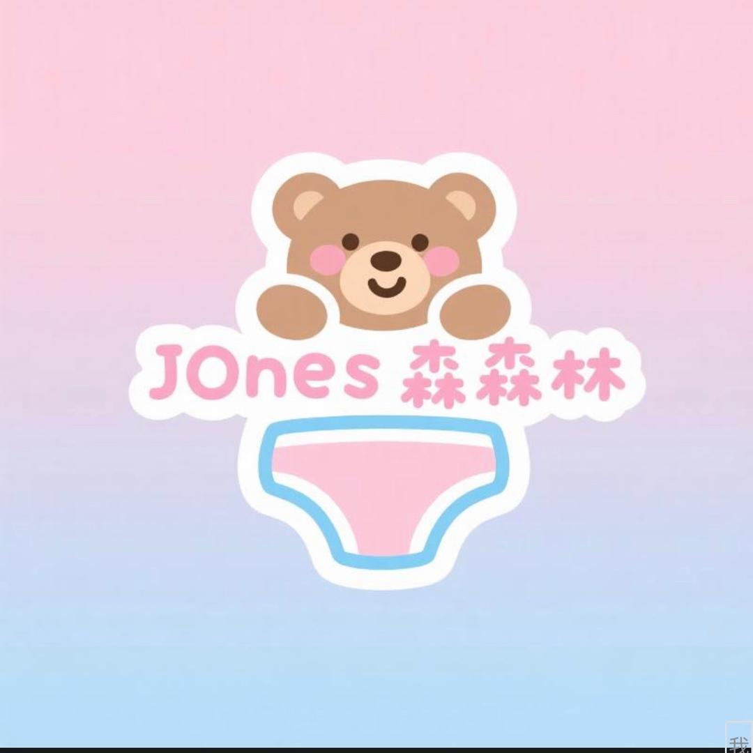 琼斯森林