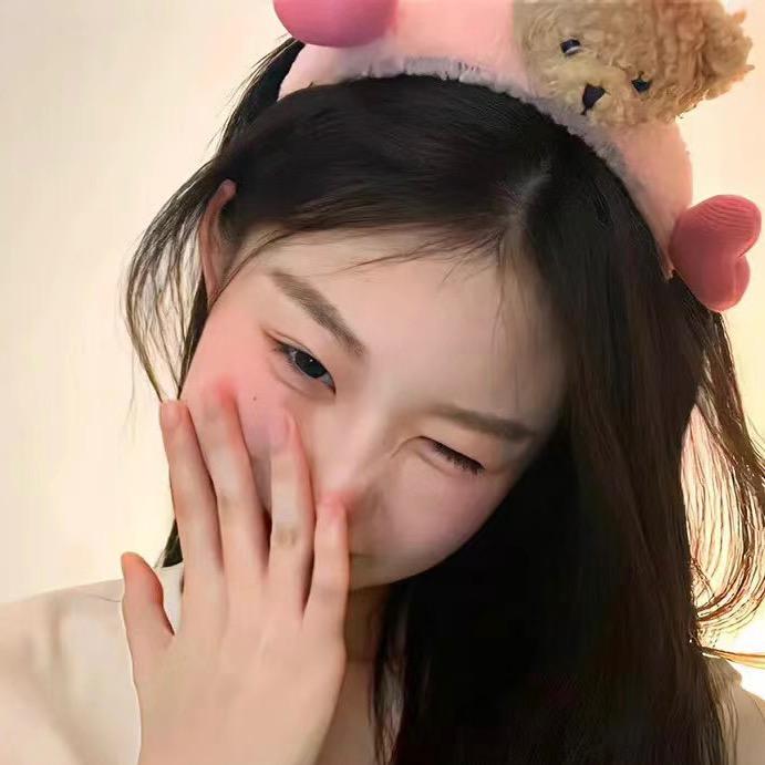 永真呐🌷